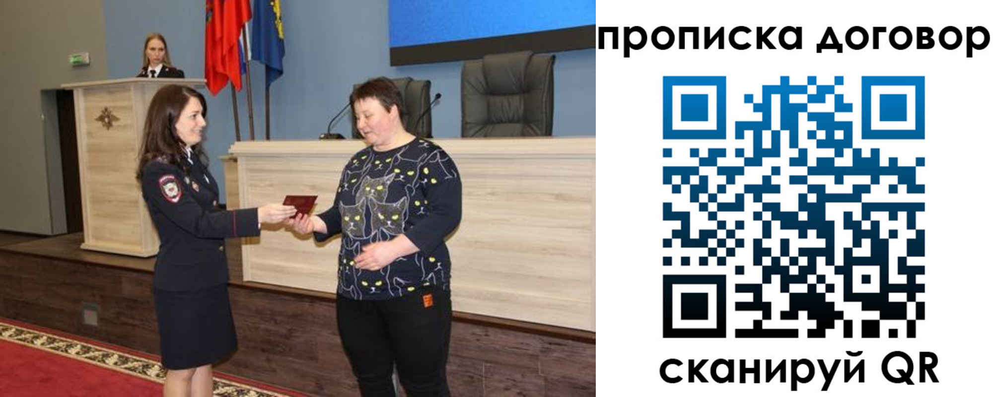 временная регистрация для всех в Кирове