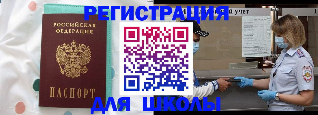 регистрация для дет. сада в Кирове